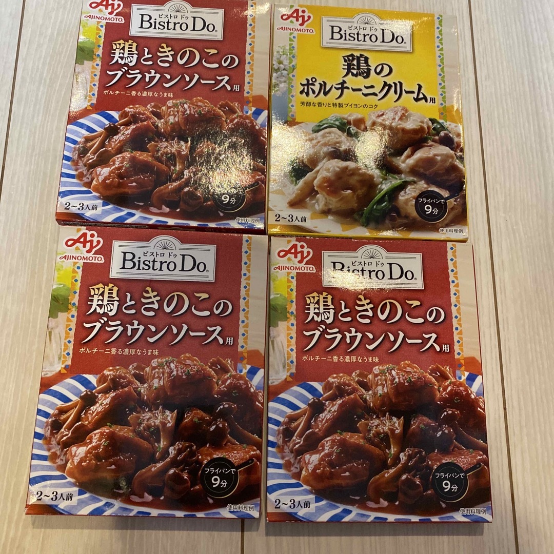 味の素(アジノモト)のビストロ　ドゥ 食品/飲料/酒の加工食品(レトルト食品)の商品写真