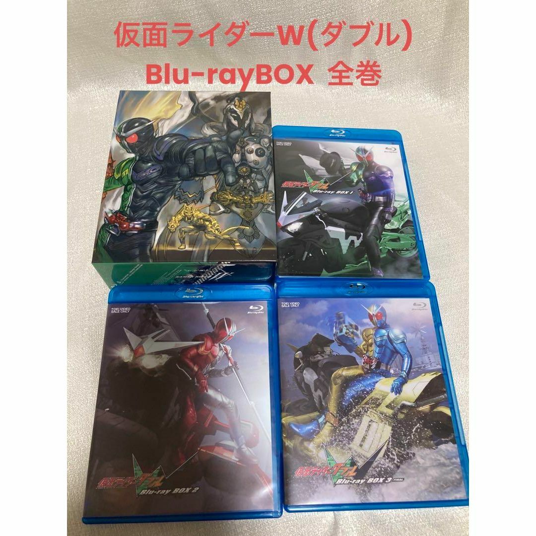 桐山漣仮面ライダーW (ダブル) Blu-ray BOX  全巻　3巻セット