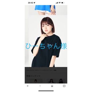 ライトオン(Right-on)のみなみちゃんライトオンコラボ商品第四弾　Lサイズ(Tシャツ(半袖/袖なし))