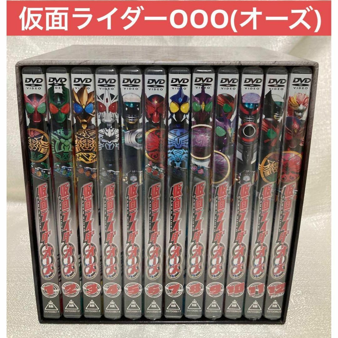 仮面ライダーOOO 仮面ライダーオーズ 全巻 全12巻 DVD BOX