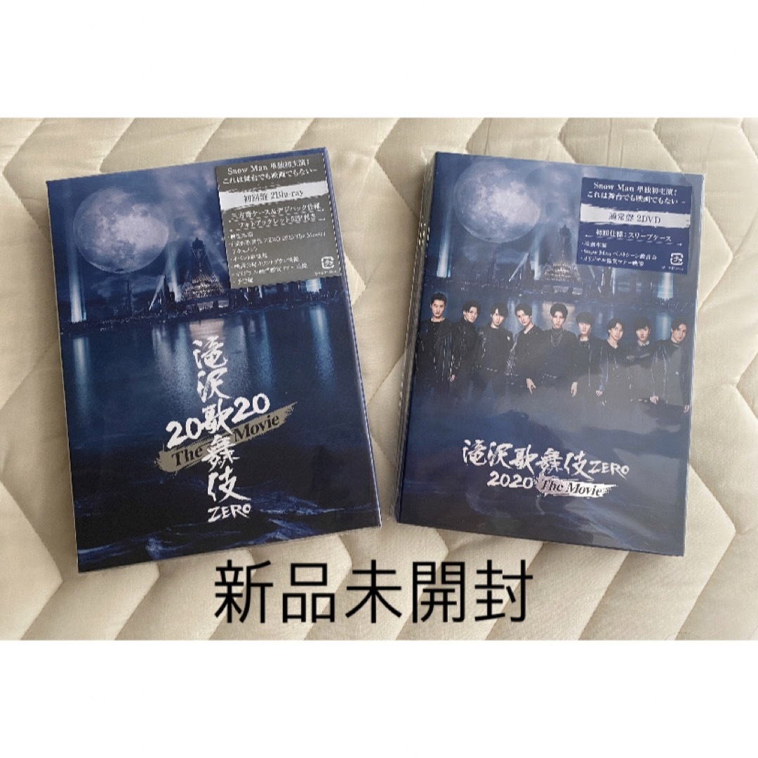 新品未開封★滝沢歌舞伎 ZERO 2020 The Movie 初回盤 DVD