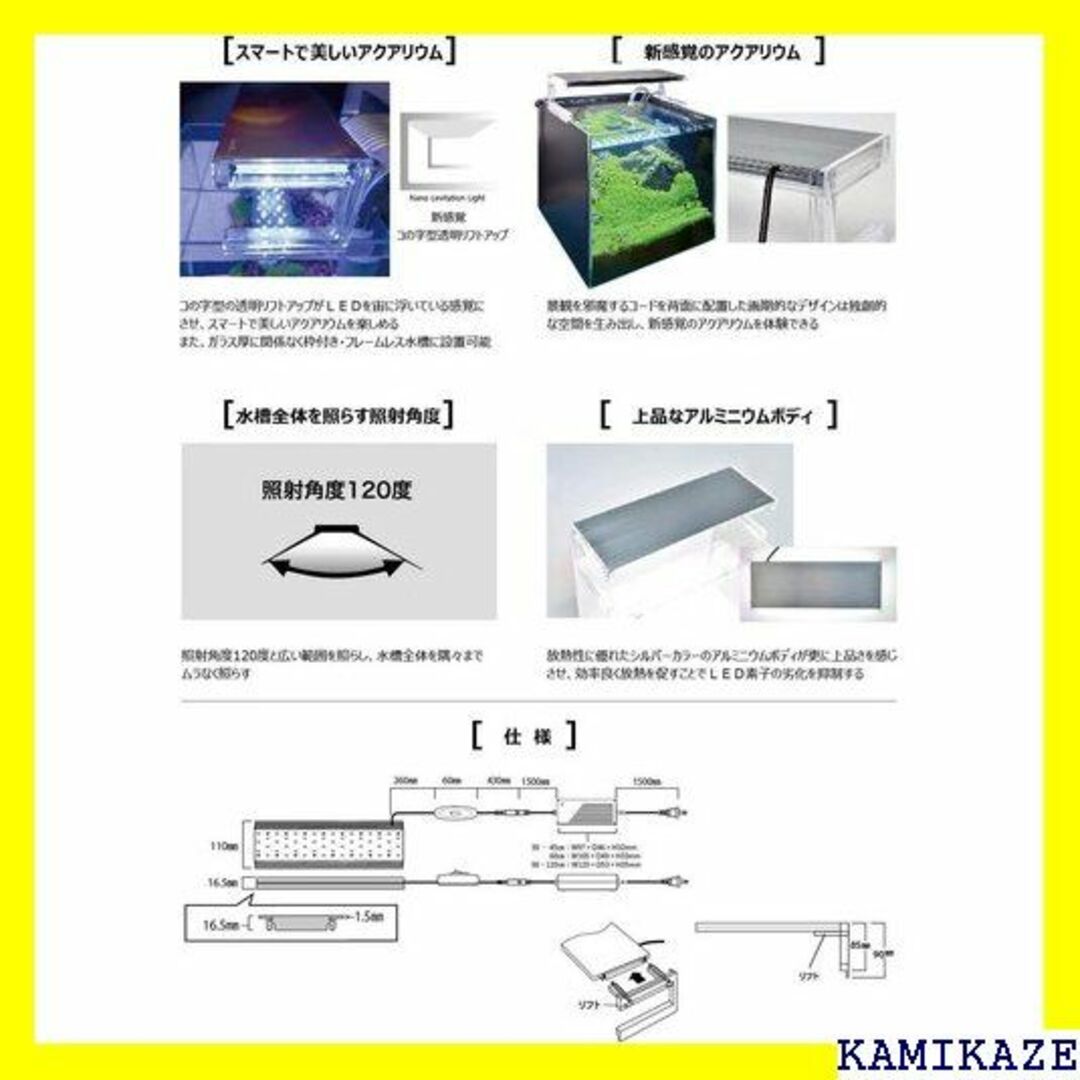 ☆ ゼンスイ ナノ レビル nano LeviL 海水水槽 イト 300 703 その他のその他(その他)の商品写真