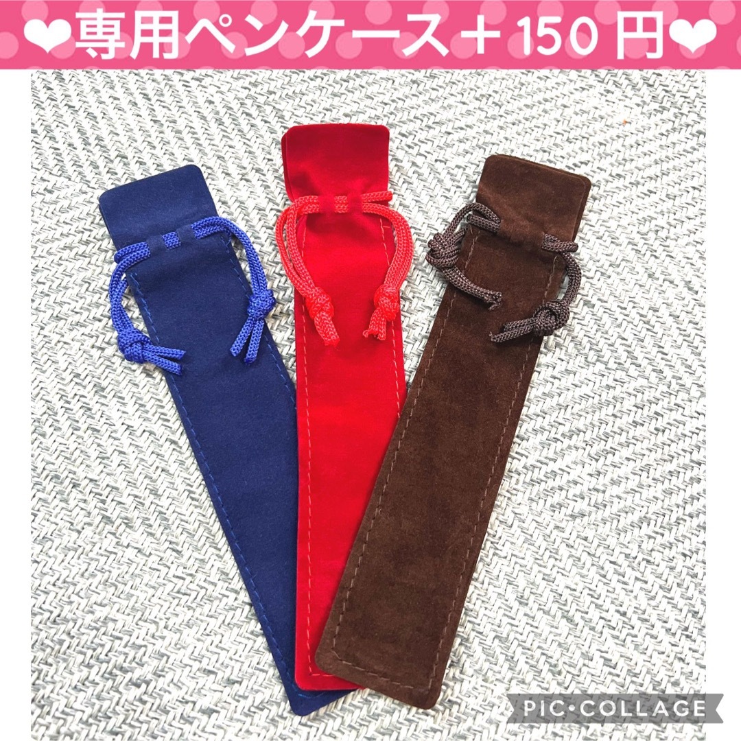 handmade strap 海月