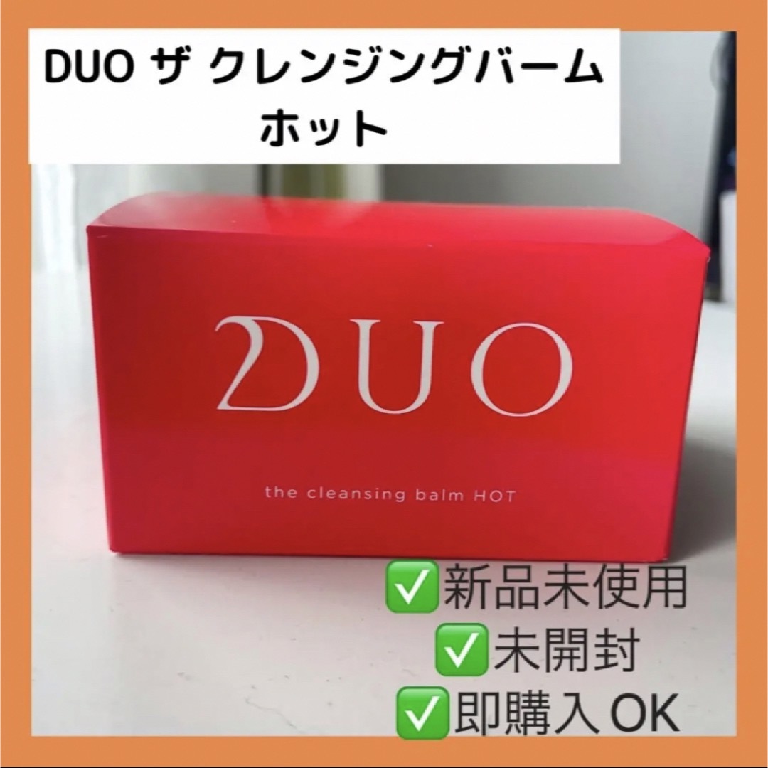 DUO クレンジングバームホットa 90g