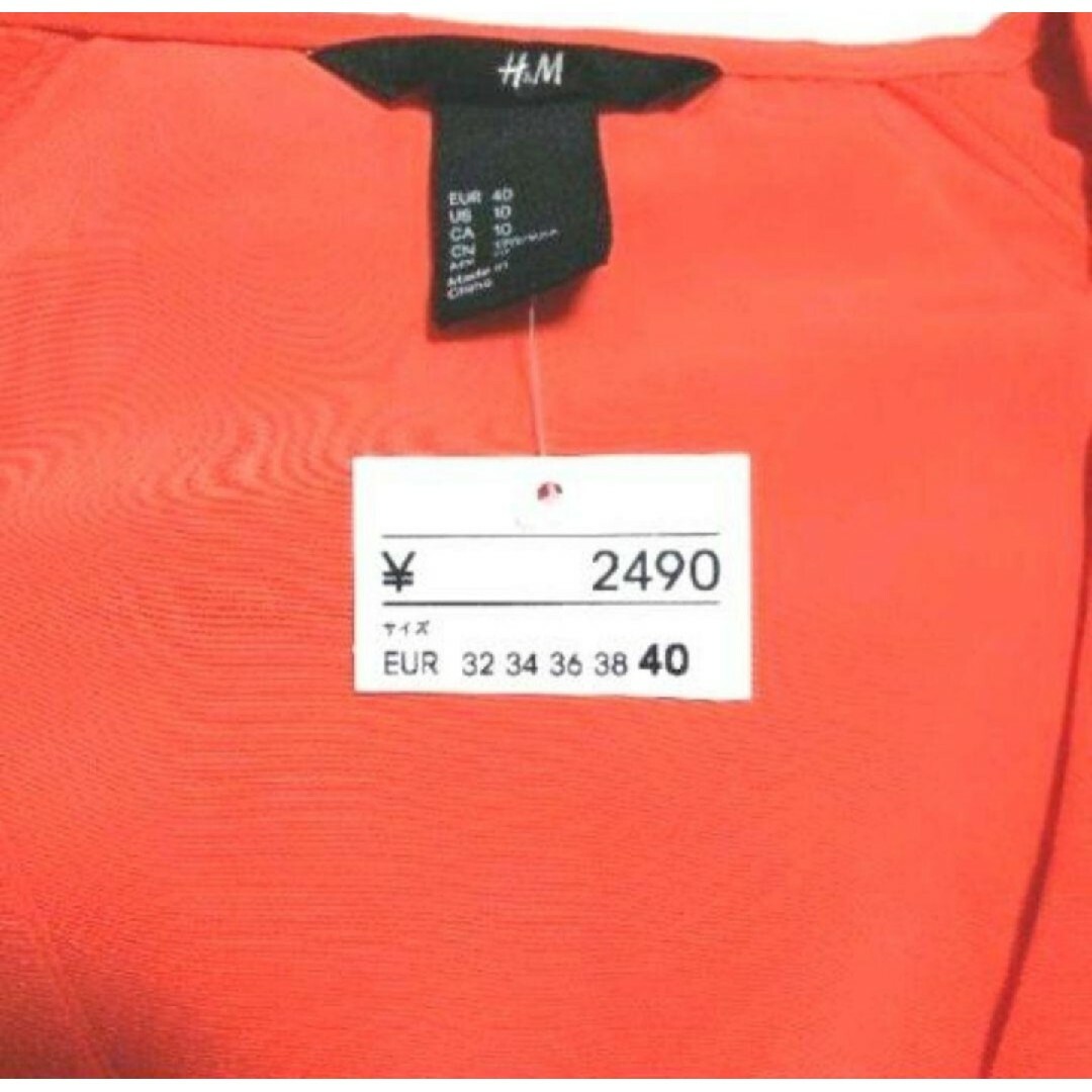 H&M(エイチアンドエム)のH&M Aライン ワンピース オレンジ系色【新品・タグ付き】 レディースのワンピース(ひざ丈ワンピース)の商品写真