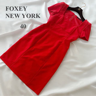 FOXEY NEW YORK - FOXEY NEW YORK 膝丈 ワンピース 40 赤の通販 by ...