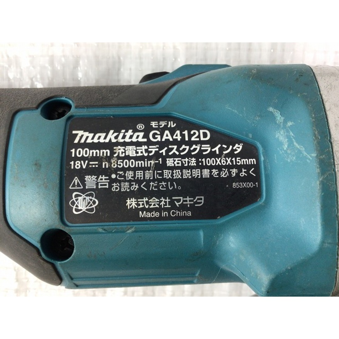 Makita - ☆中古品☆makita マキタ 18V 100mm 充電式ディスク