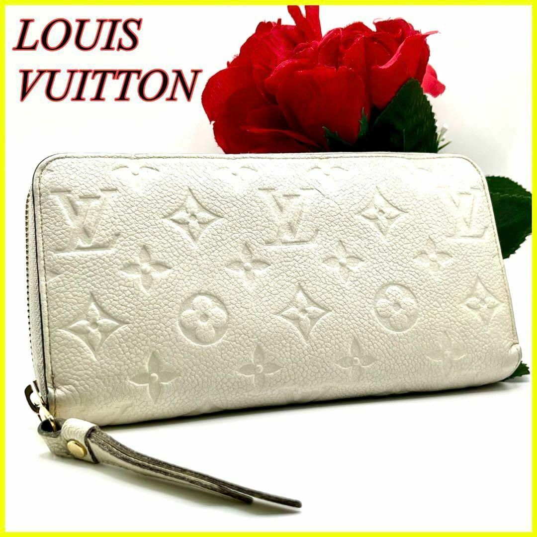 LOUIS VUITTON - 【極美品】ルイヴィトン モノグラム 長財布 アン ...