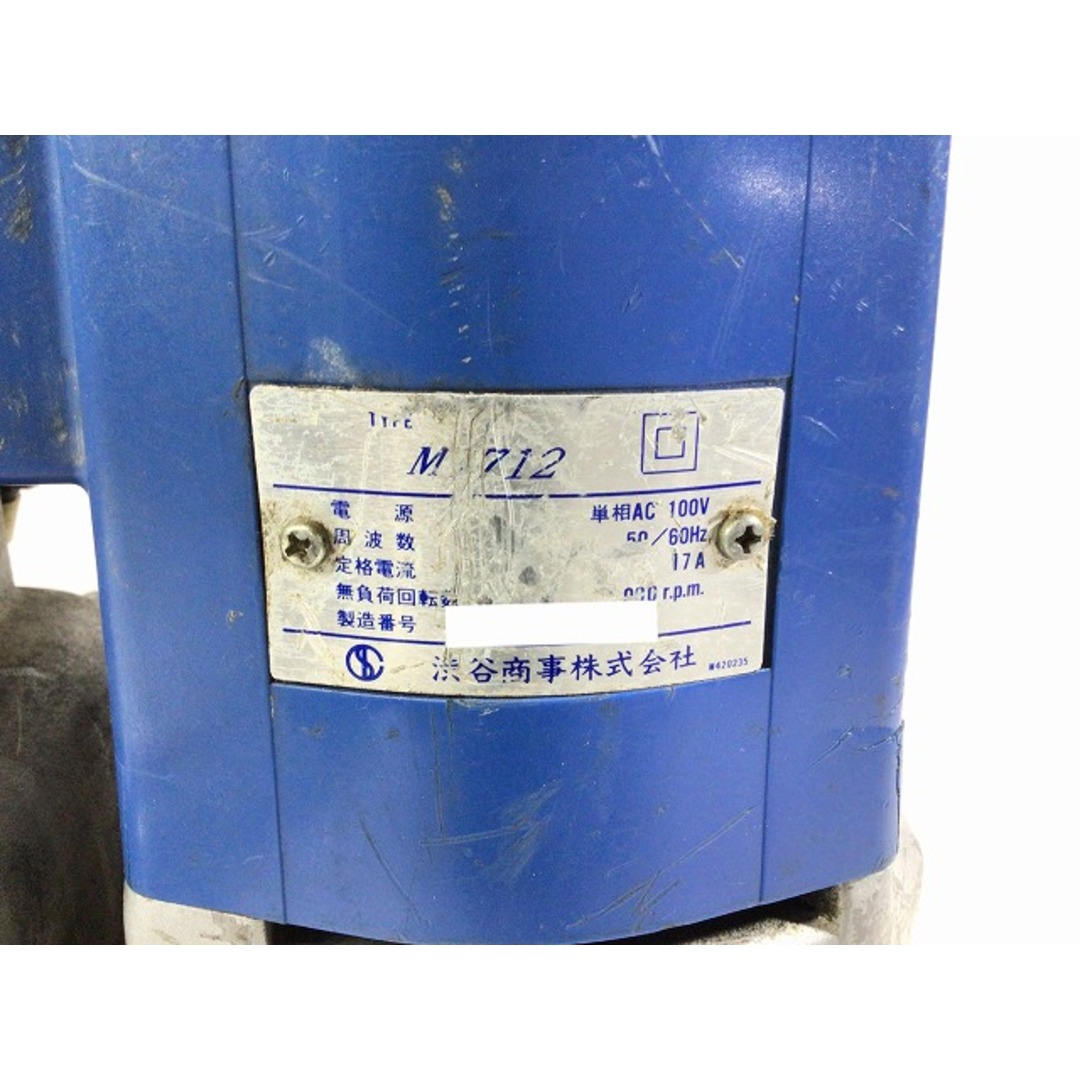 ☆中古品☆SHIBUYA シブヤ ダイヤモンドコアドリル 100V ☆中古品☆SHIBUYA シブヤ ダイヤモンドコアドリル 100V