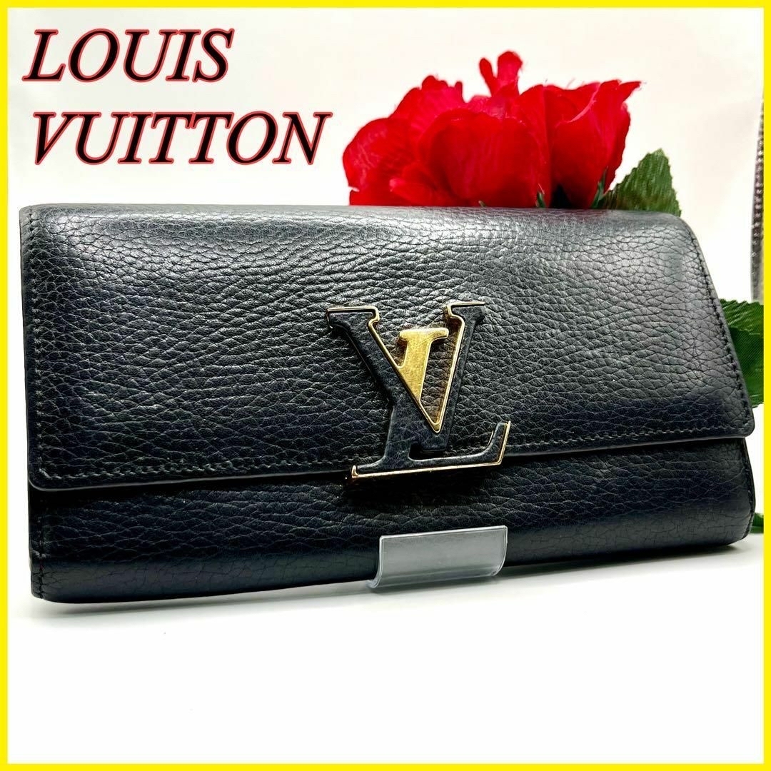 LOUIS VUITTON - 【美品】ルイヴィトン ポルトフォイユ・カプシーヌ ２