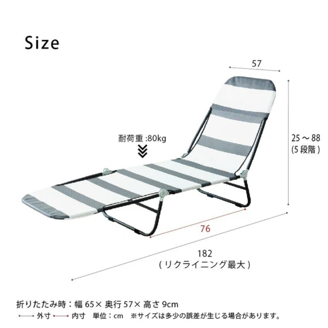 チェア　リクライニングコット  サマーベッド　アウトドア　折りたたみ　ビーチ スポーツ/アウトドアのアウトドア(テーブル/チェア)の商品写真