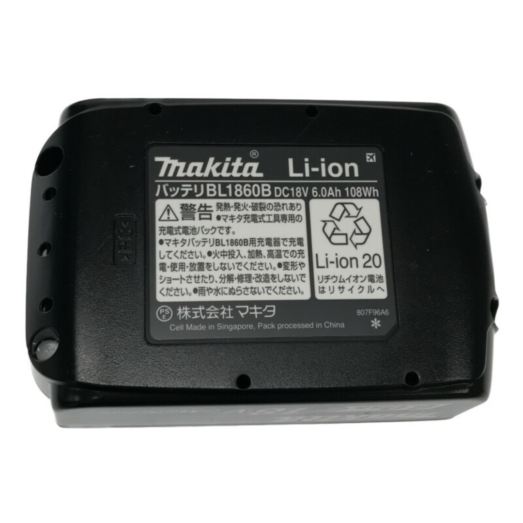 ☆未使用品☆makita マキタ 18V 充電式震動ドライバドリル HP484DRGX バッテリー2個(18V 6.0Ah) 充電器 ケース付 ドリルドライバー 74587