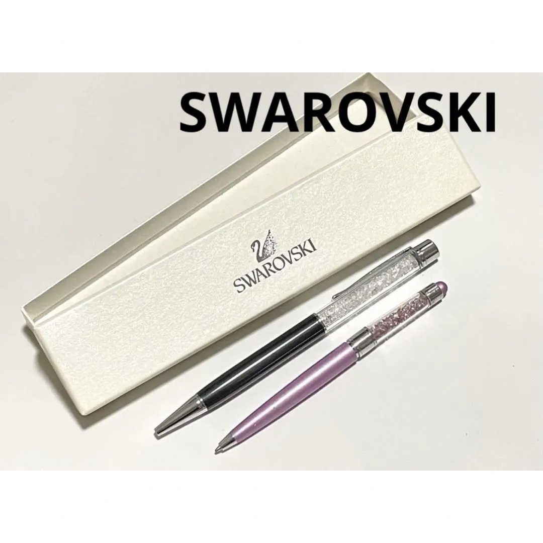 SWAROVSKIのボールペン2本セット |
