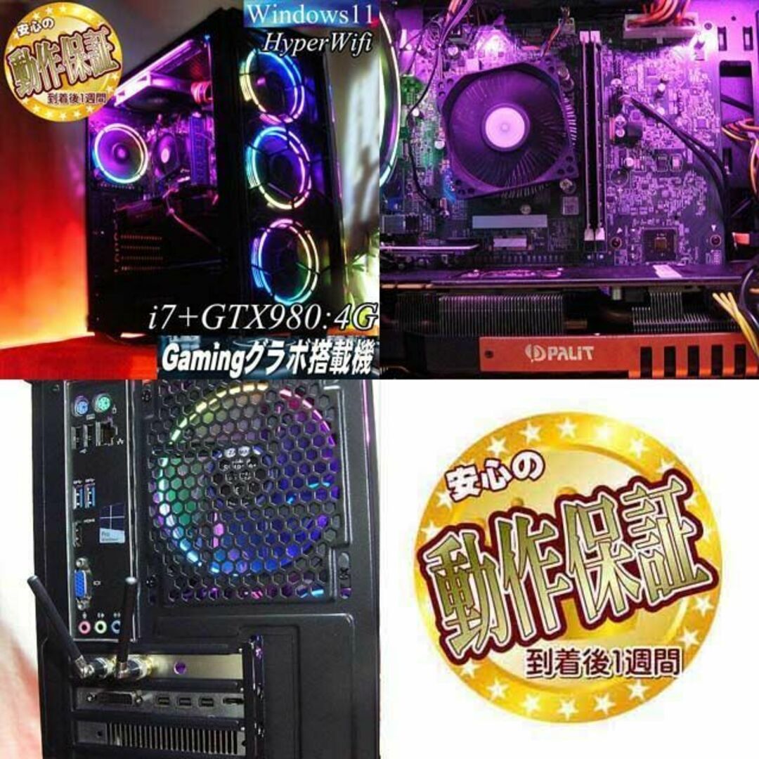 ◇高FPS◇GTX980+i7ゲーミングPC】ヴァロラント/Apex◎ | www