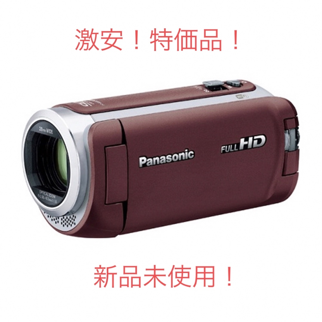 Panasonic(パナソニック)のPanasonic デジタルビデオカメラ　 HC-W590MS-T ブラウン スマホ/家電/カメラのカメラ(ビデオカメラ)の商品写真