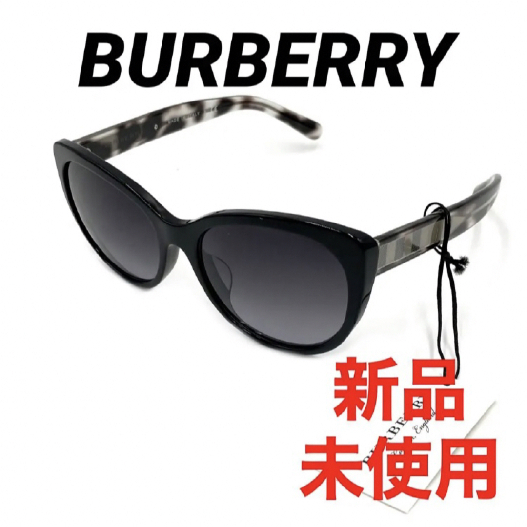 訳あり新品 BURBERRY バーバリー サングラス 訳あり新品 BURBERRY バーバリー サングラス