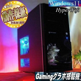 ★特価品★ハイパー無線 MouseゲーミングPC☆フォートナイト/Apex◎