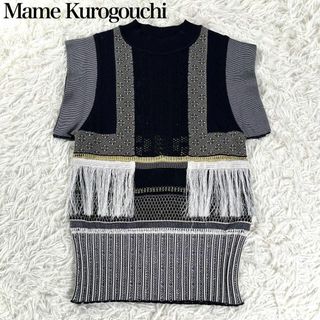 美品 2021AW マメ mame ニットベスト