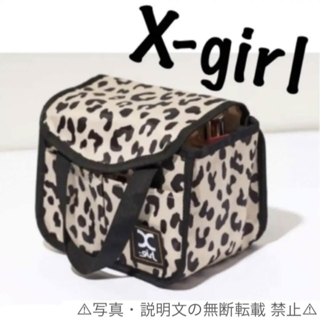 X-girl(エックスガール)の⭐️新品・限定⭐️【X-girl】11ポケット付き整理整頓バッグ★付録❗️ レディースのバッグ(トートバッグ)の商品写真