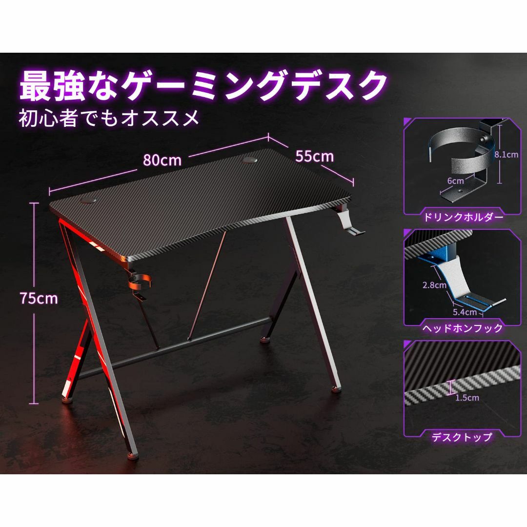 【色: ブラック】KKL ゲーミングデスク 幅80cm*奥行55cm*高さ75c