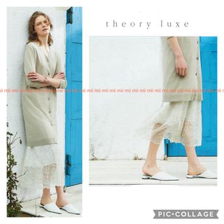 ✤セオリーリュクス theory luxe ロングスカート✤おまけつき✤