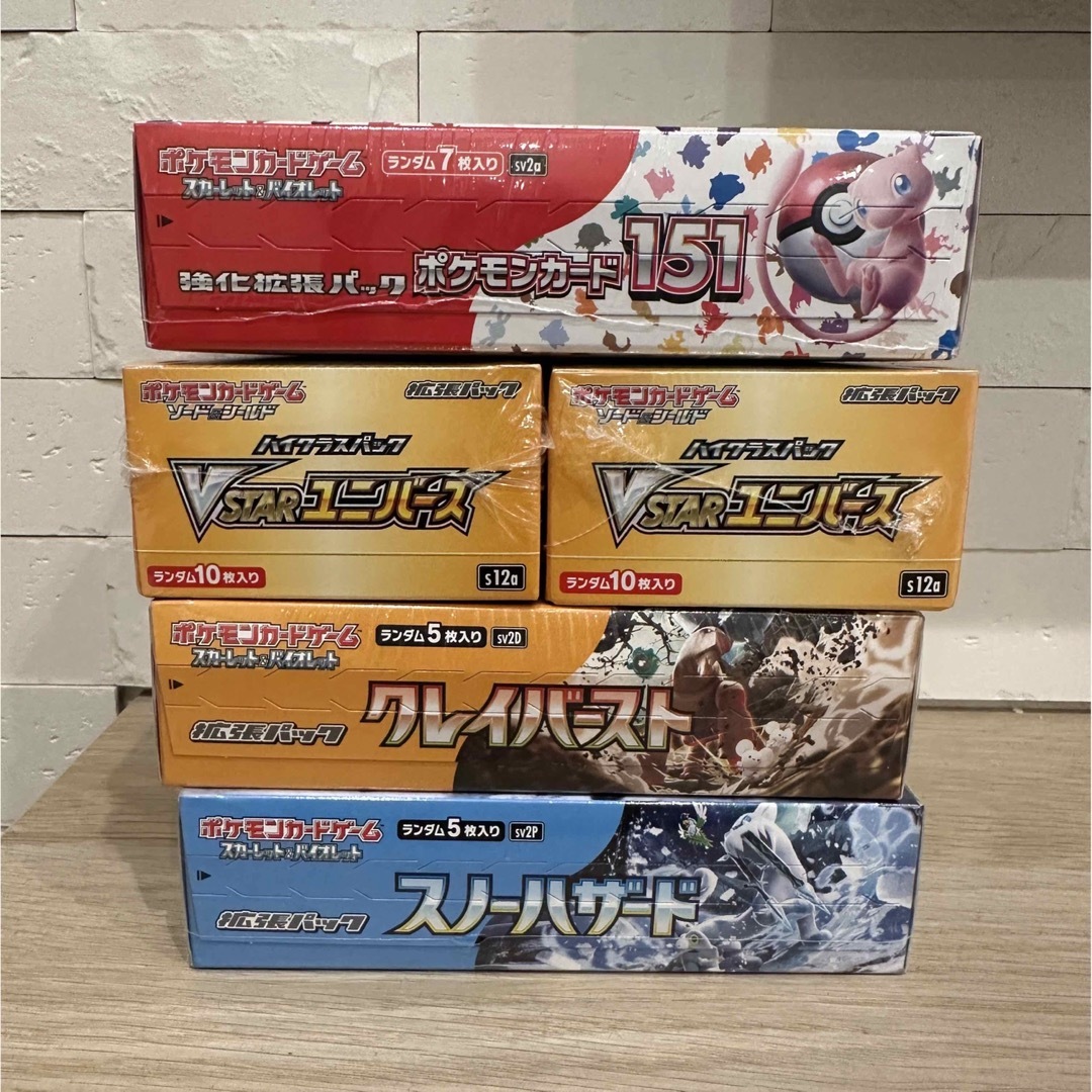 ポケモンカード Vユニバース\u0026スノーハザード 未開封box シュリンク付きおもちゃ・ホビー・グッズ