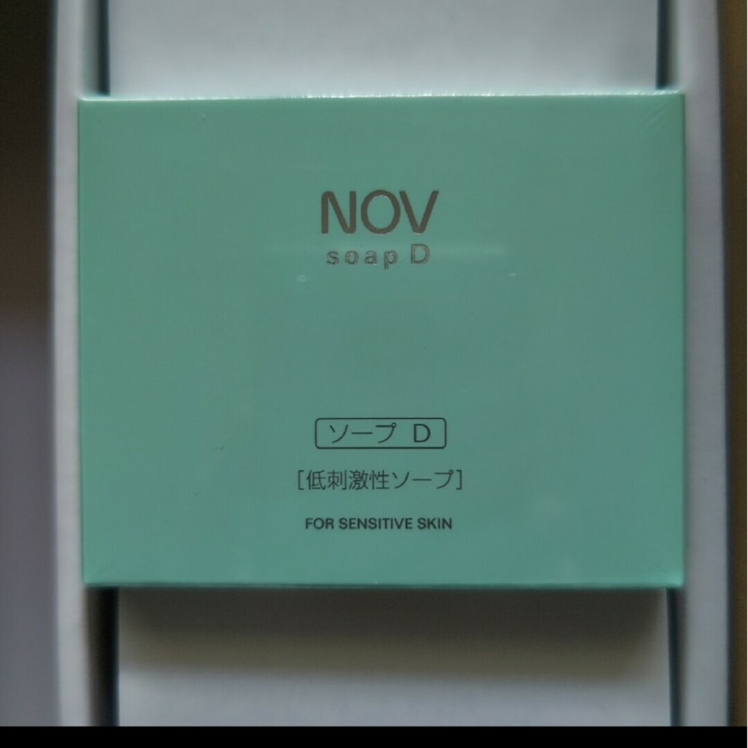 ぷじゅ様専用】ノブ石鹸4個セットの通販 by りぃ's shop｜ラクマ