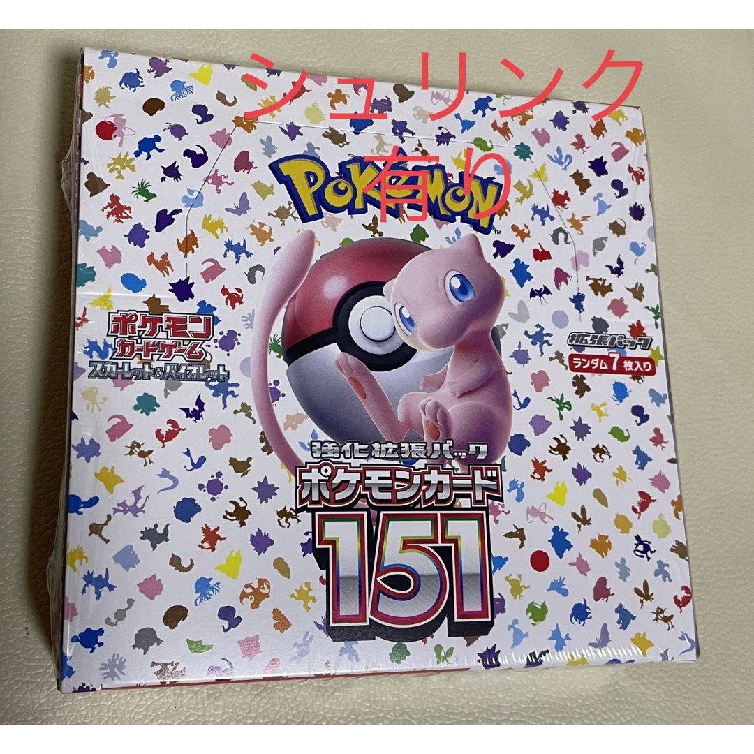 ポケモンカードゲーム151　1BOX シュリンク付き