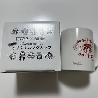 コカコーラ(コカ・コーラ)のワンピース🌸マグカップ　紅茶花伝　ルフィ(その他)