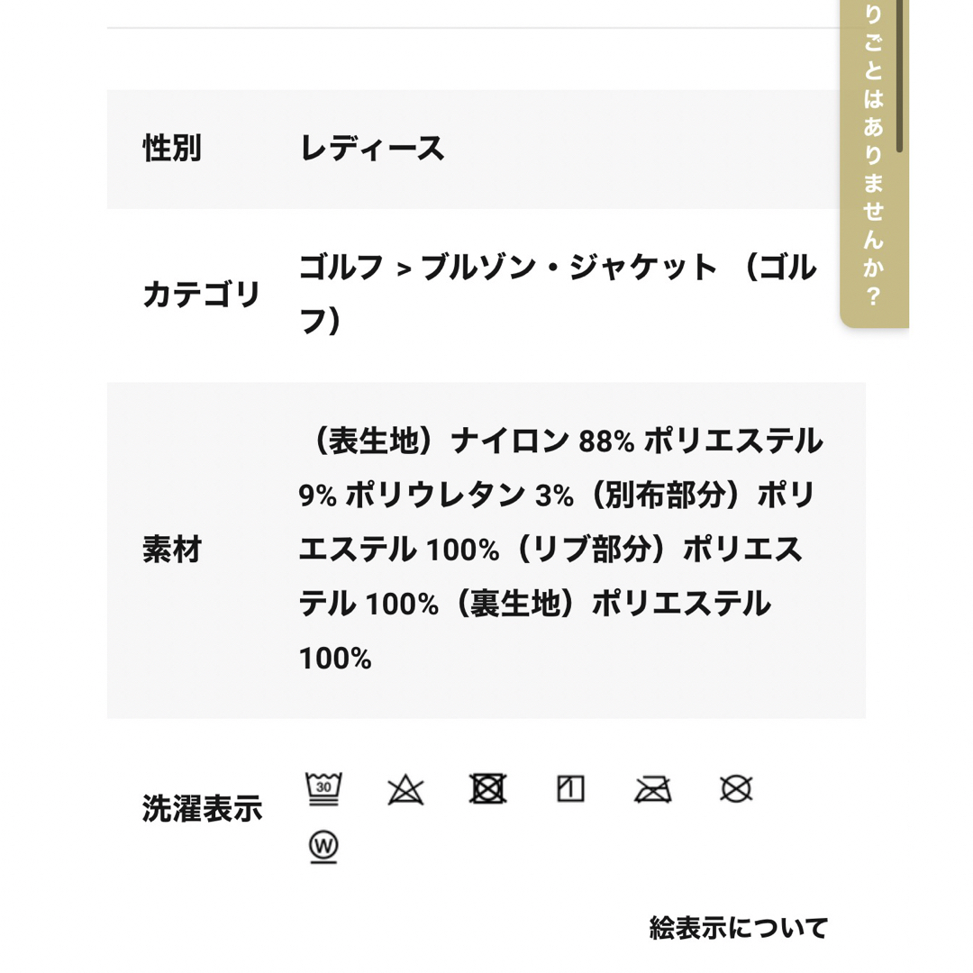 MASTER BUNNY EDITION - 未使用品 MBE 撥水ジャケット Mサイズの通販