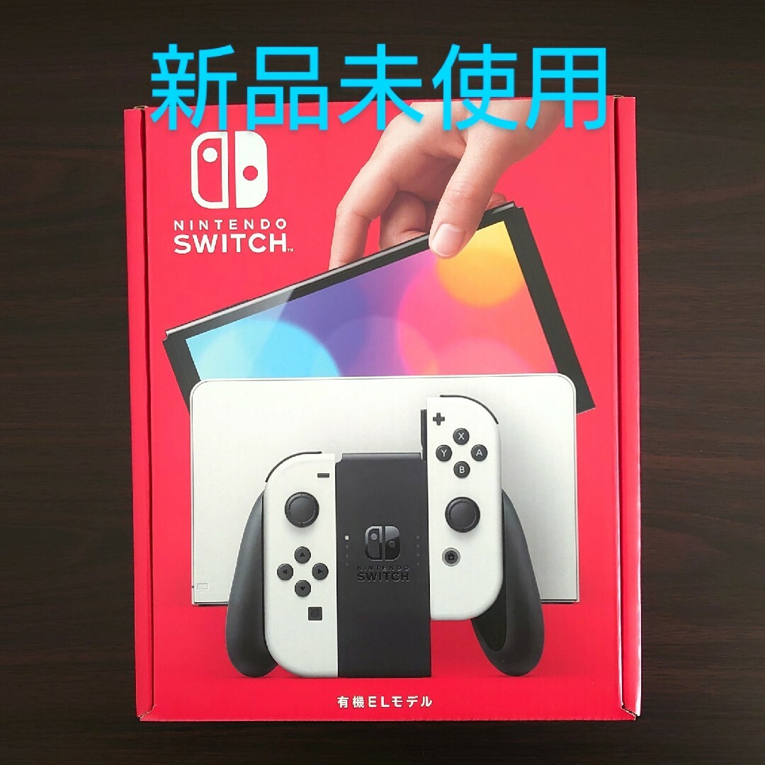 Nintendo Switch 有機ELモデル ホワイト