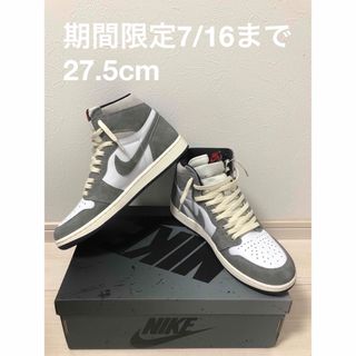 ナイキ(NIKE)のNike Air Jordan 1 Retro High OG  スモークグレー(スニーカー)