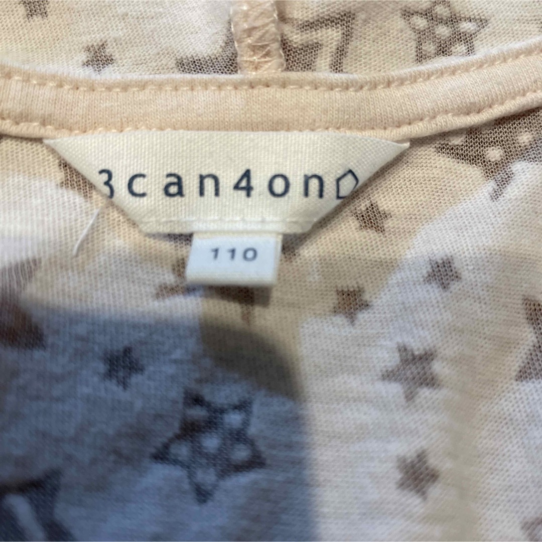 3can4on(サンカンシオン)の夏用 フード付き カーディガン パーカー 110 星柄 キッズ/ベビー/マタニティのキッズ服女の子用(90cm~)(ジャケット/上着)の商品写真