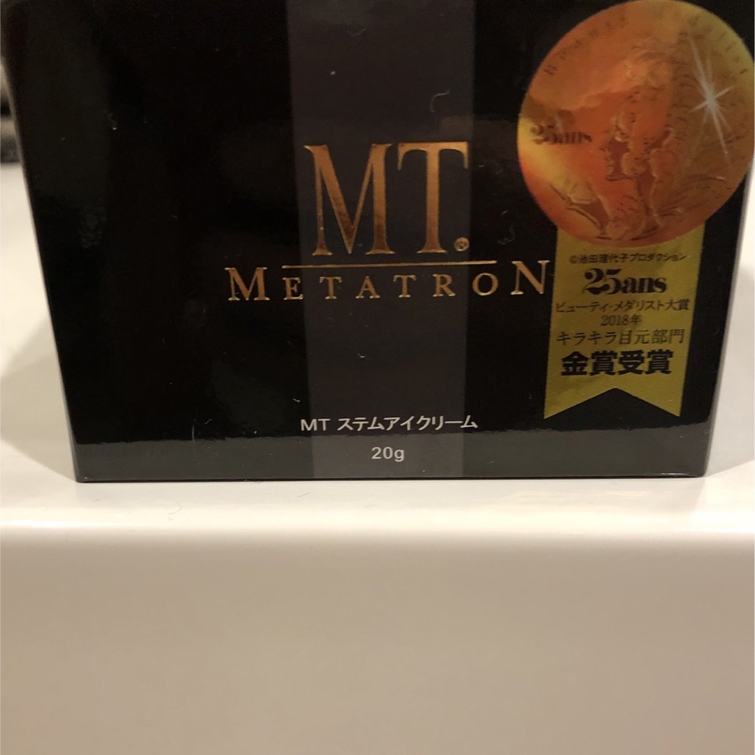 送料無料!ステムアイクリーム 新品 2個セット 送料無料!ステムアイクリーム 新品 2個セット