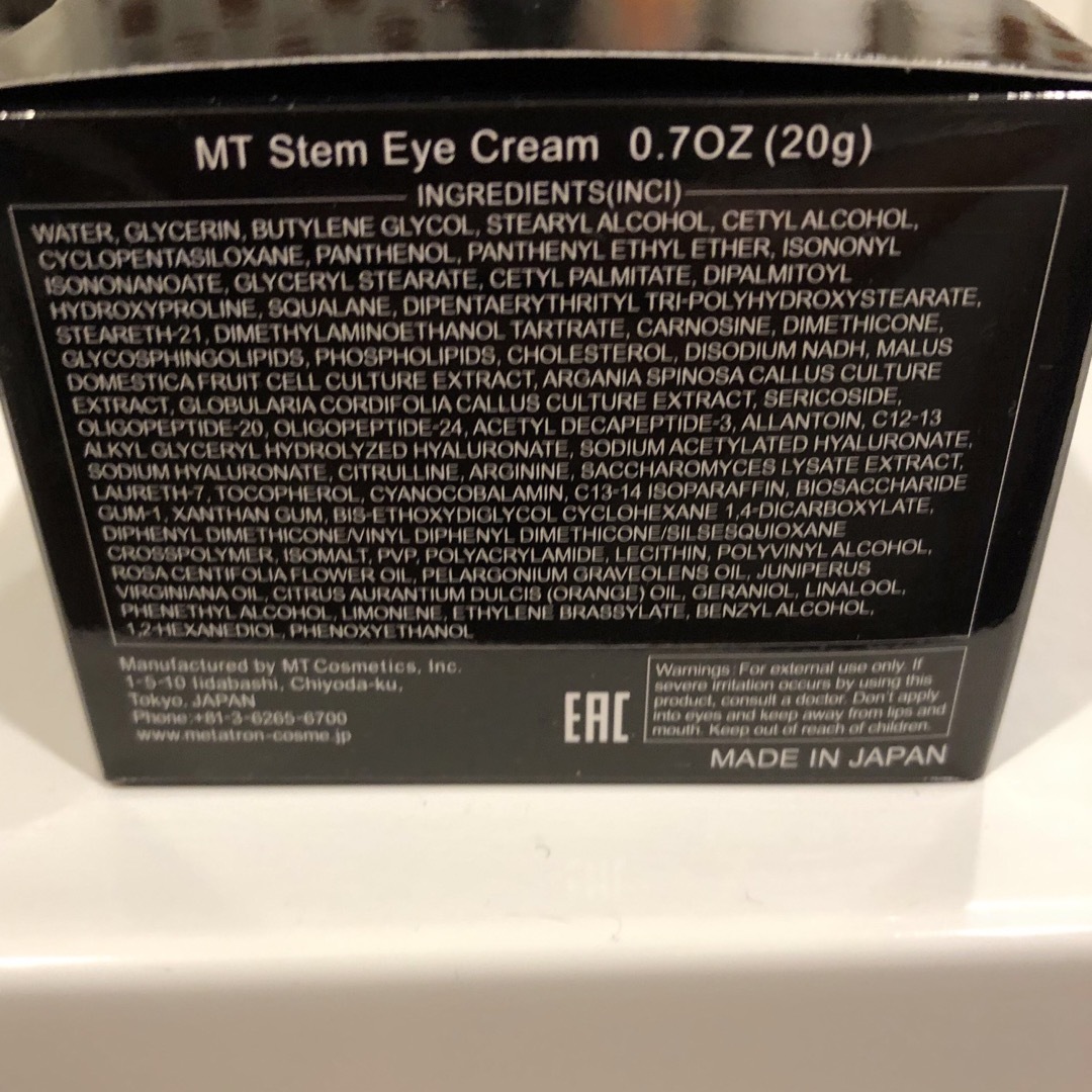 送料無料!ステムアイクリーム 新品 2個セット 送料無料!ステムアイクリーム 新品 2個セット