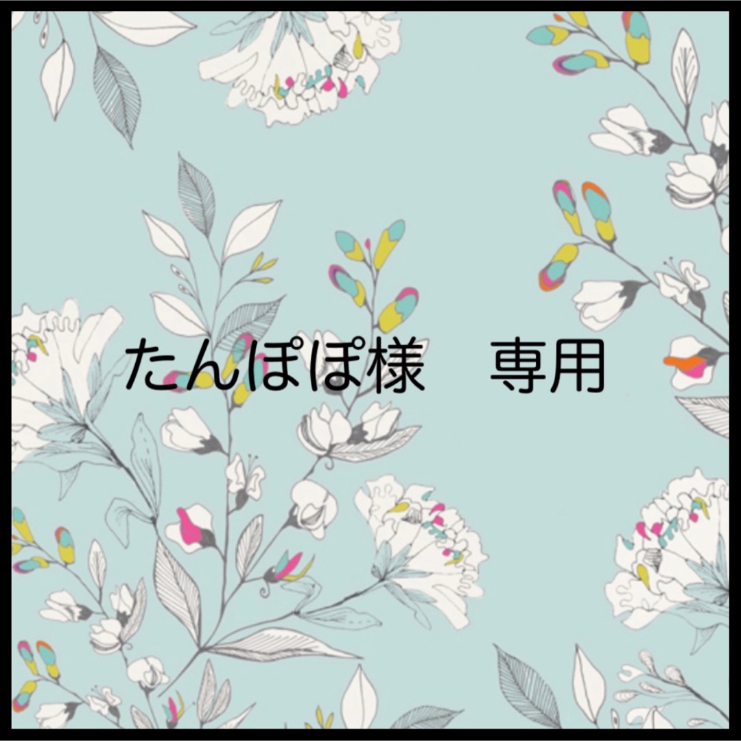 たんぽぽ様♡専用の通販 by チャミー チュチュ|ラクマ