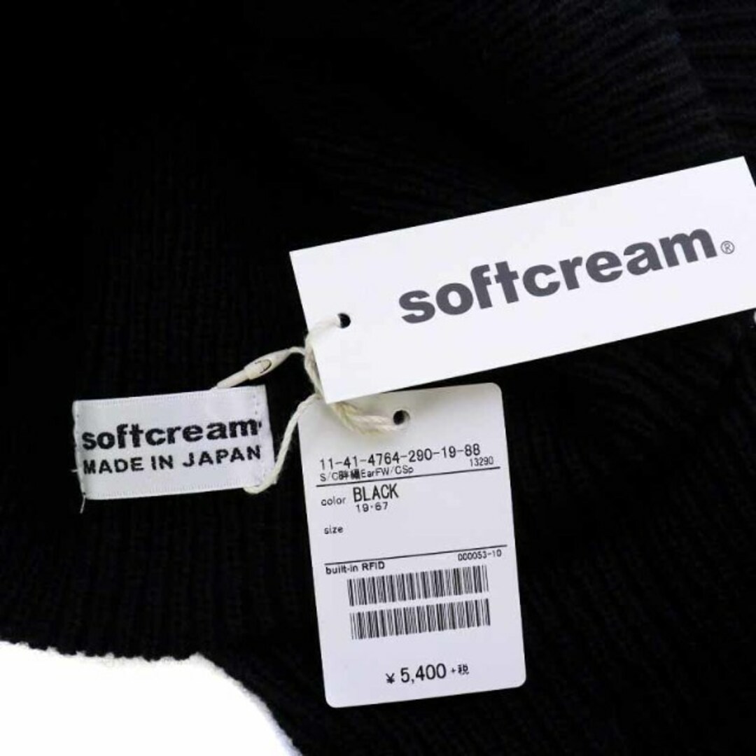 other(アザー)のsoftcream ニット帽 フライトキャップ パイロットキャップ 黒 レディースの帽子(その他)の商品写真