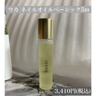 ウカ(uka)のuka nail oil BASIC  5ml(ネイルケア)