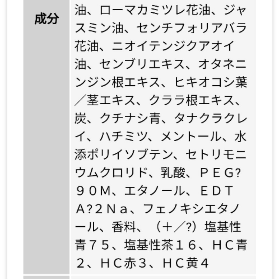 2袋セット meeシャンプー ミーカラー クリームシャンプー ダークブラウン 3