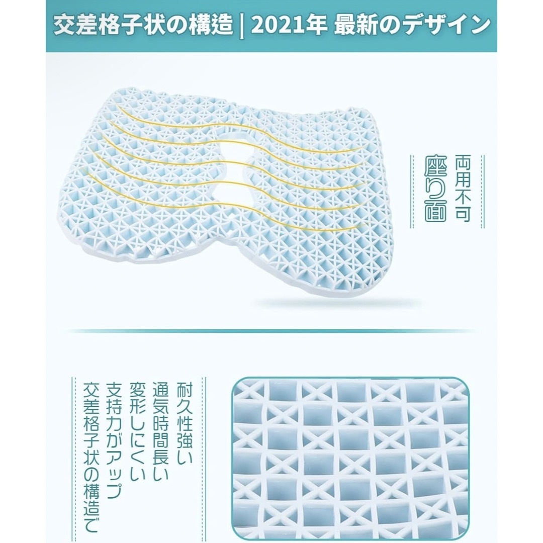 【⭐️ラスト1点⭐️】ゲルクッション 座布団 ブルー 運転 通気性 低反発 インテリア/住まい/日用品のインテリア小物(クッション)の商品写真