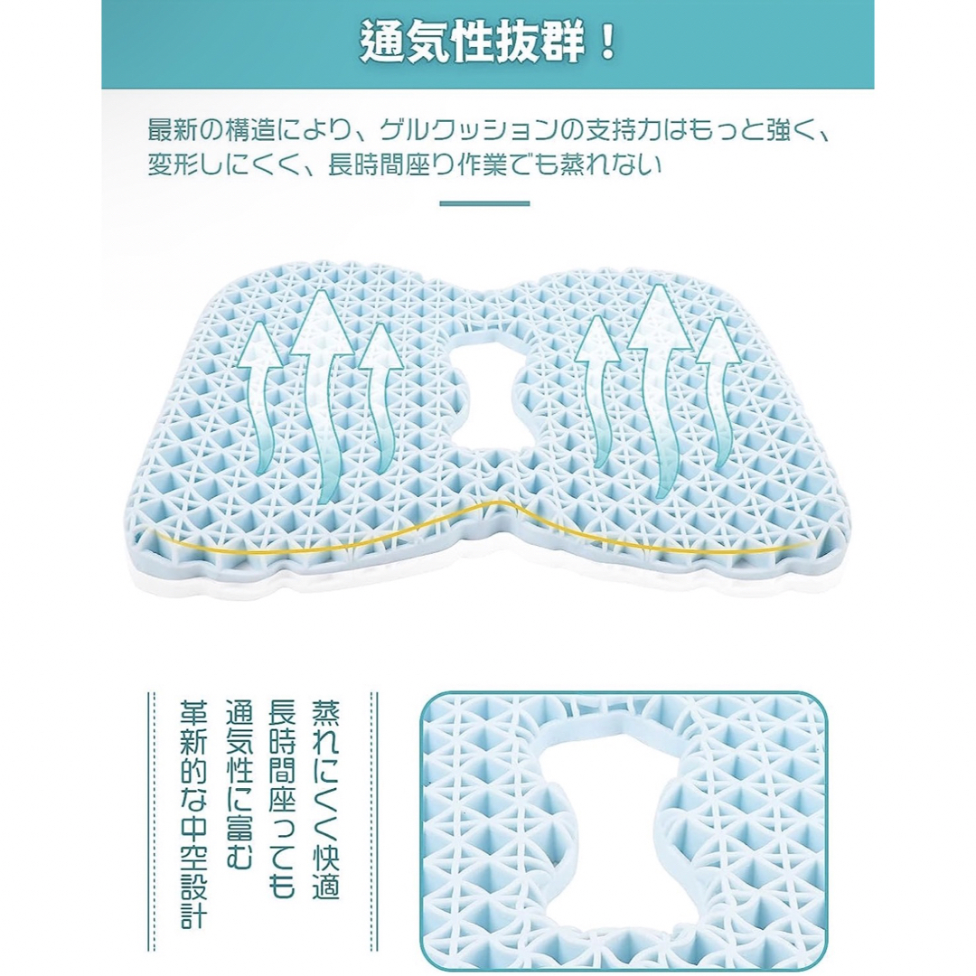 【⭐️ラスト1点⭐️】ゲルクッション 座布団 ブルー 運転 通気性 低反発 インテリア/住まい/日用品のインテリア小物(クッション)の商品写真