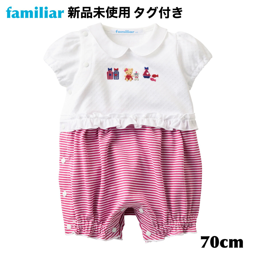 familiar♡袖付きロンパス - ロンパース