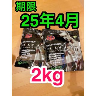 ビーレジェンド(be LEGEND)の新品 ビーレジェンド ベリベリベリー 1kg ホエイプロテイン 2キロ分(プロテイン)