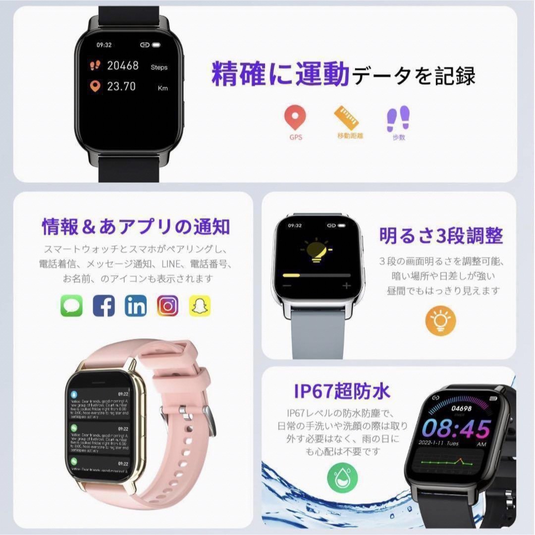 大画面❤️スマートウォッチ 通話機能付 腕上げ点灯 iPhone Android メンズの時計(腕時計(デジタル))の商品写真