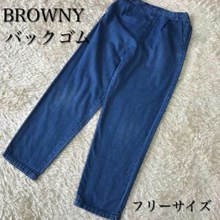 ブラウニー パンツの通販 300点以上 | BROWNYのレディースを買うならラクマ