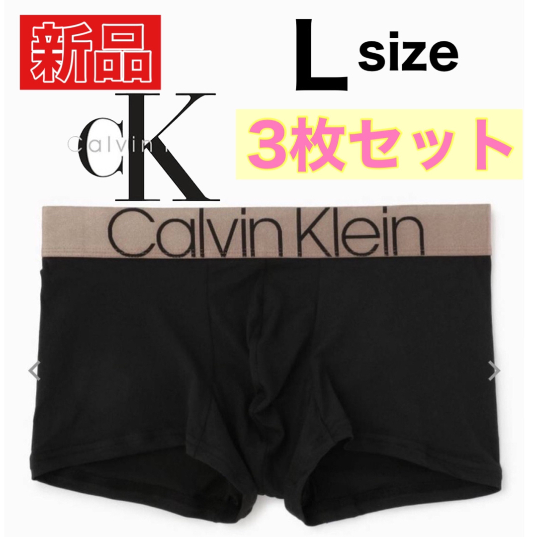 Calvin Klein(カルバンクライン)のCalvinklein ボクサーパンツ Lサイズ ３枚 カルバン クライン メンズのアンダーウェア(ボクサーパンツ)の商品写真