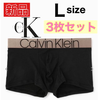 カルバンクライン(Calvin Klein)のCalvinklein ボクサーパンツ Lサイズ ３枚 カルバン クライン(ボクサーパンツ)