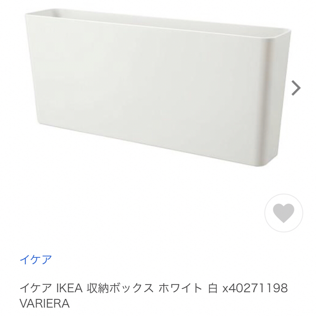IKEA VARIERA キッチン収納2個セット インテリア/住まい/日用品のキッチン/食器(収納/キッチン雑貨)の商品写真