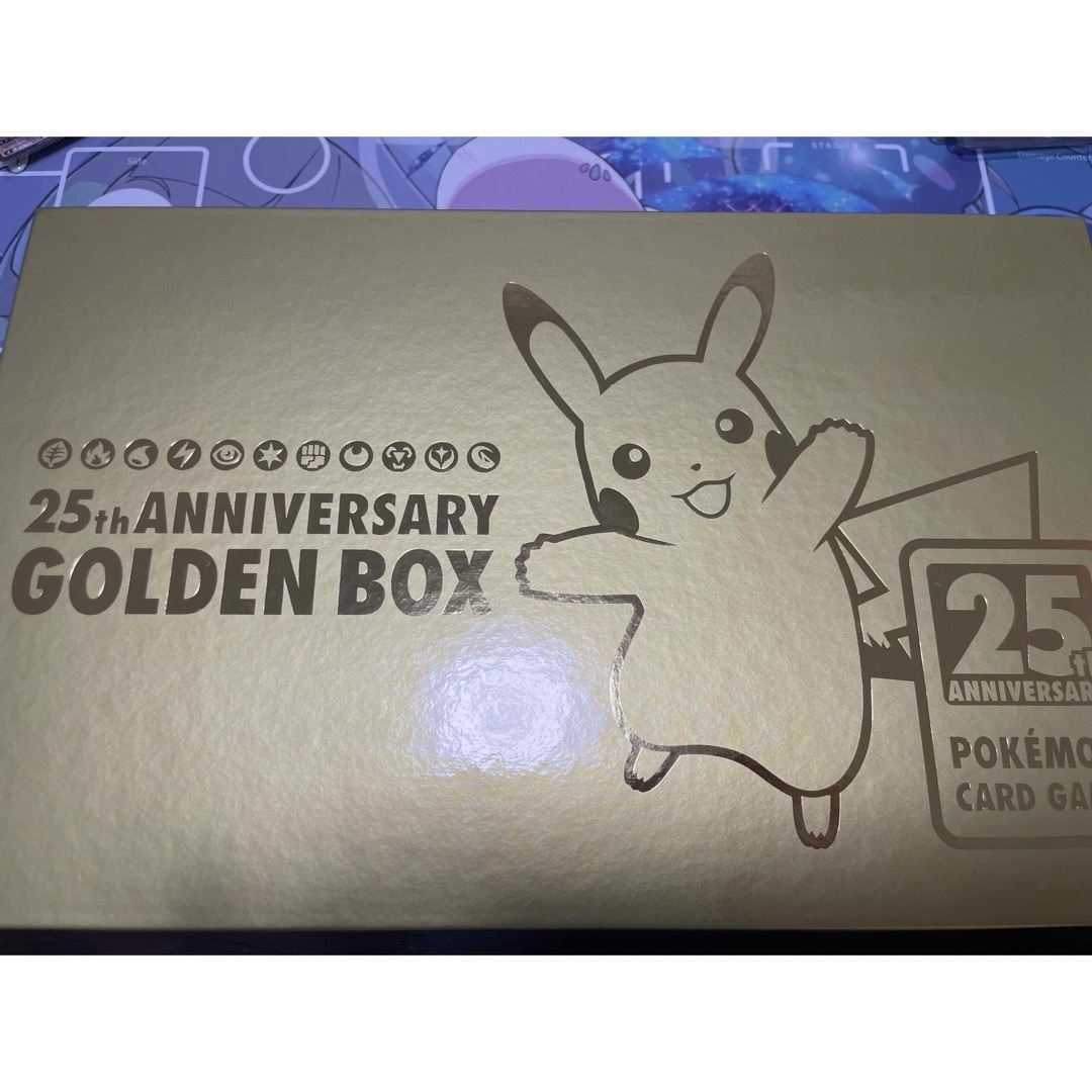 25th ANNIVERSARY GOLDEN BOX サプライ品 - ポケモンカードゲーム