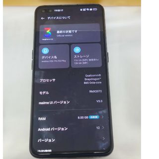 realme X50 Pro Player 8+ 5/128GB幻影黒